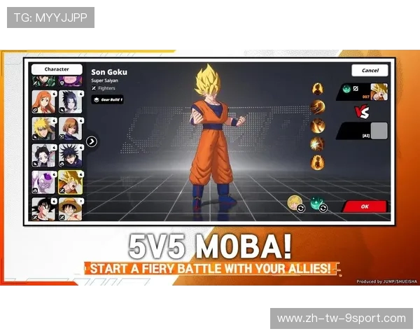 Jump群星集结开启全新冒险 共同探索神秘主城的无尽奥秘