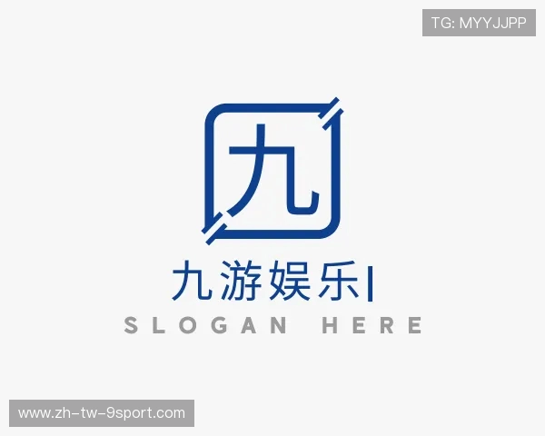 解读九游娱乐集团